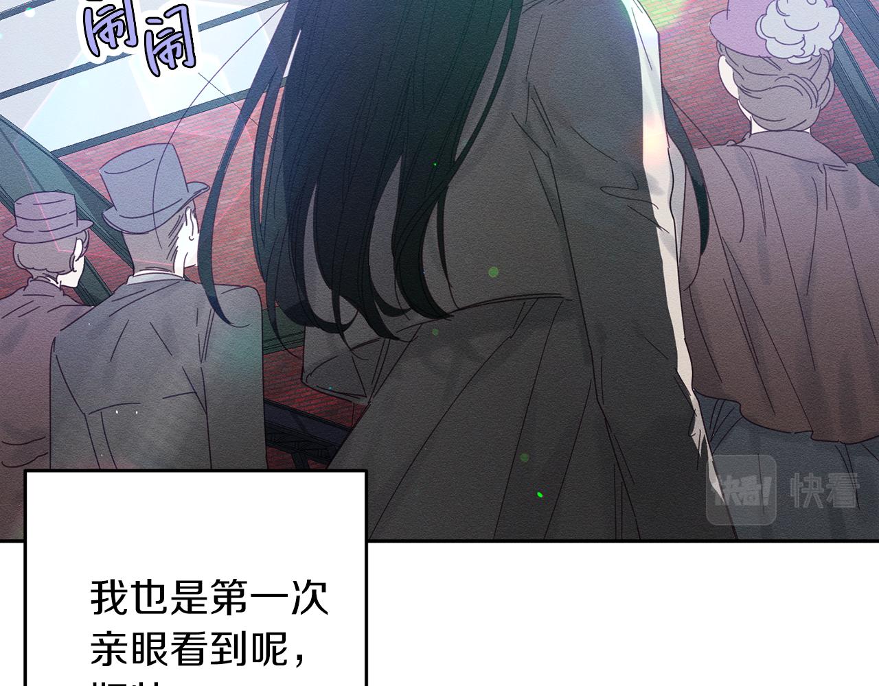 第7话 开学危机73