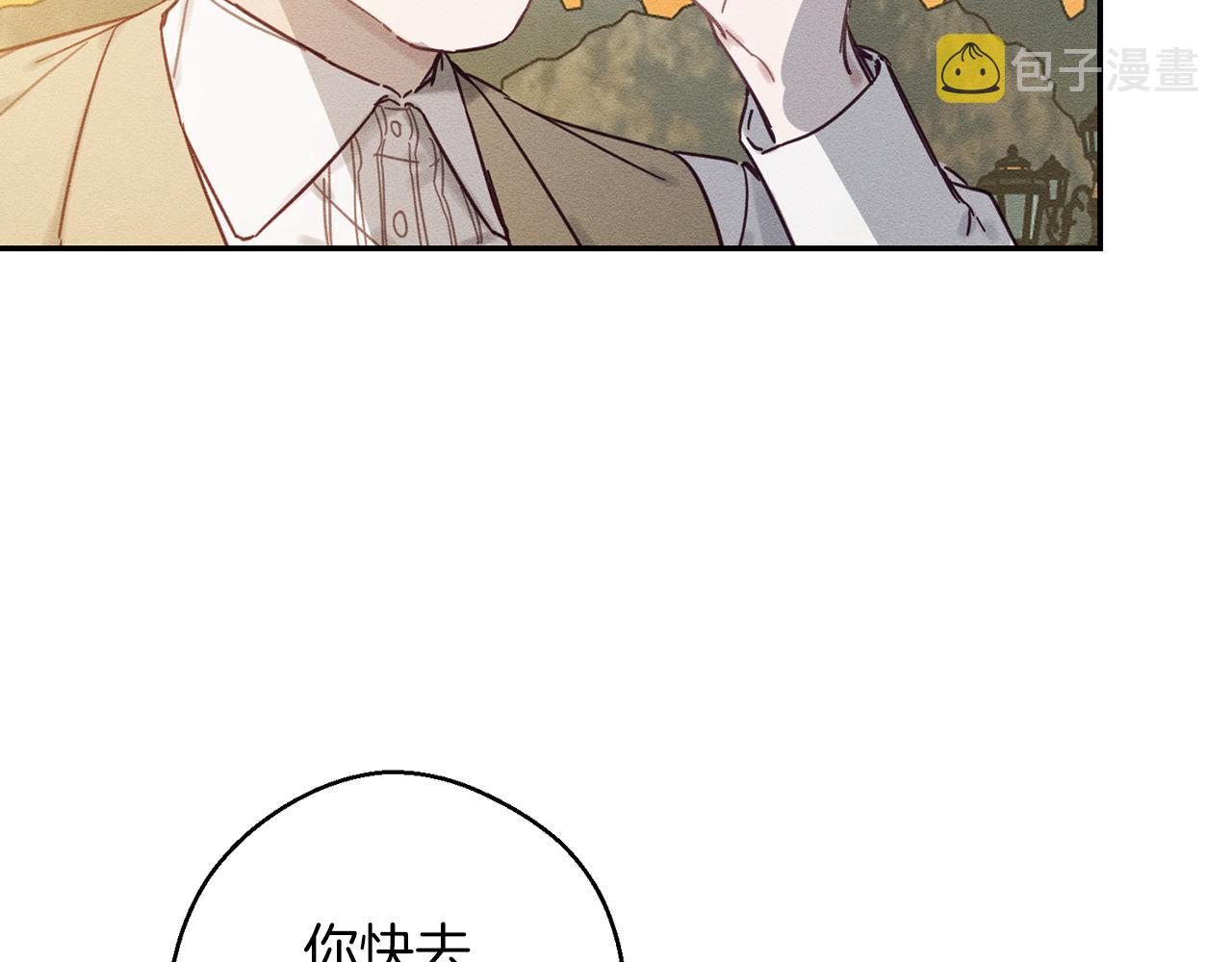 第22话 小姐妹的苦心85