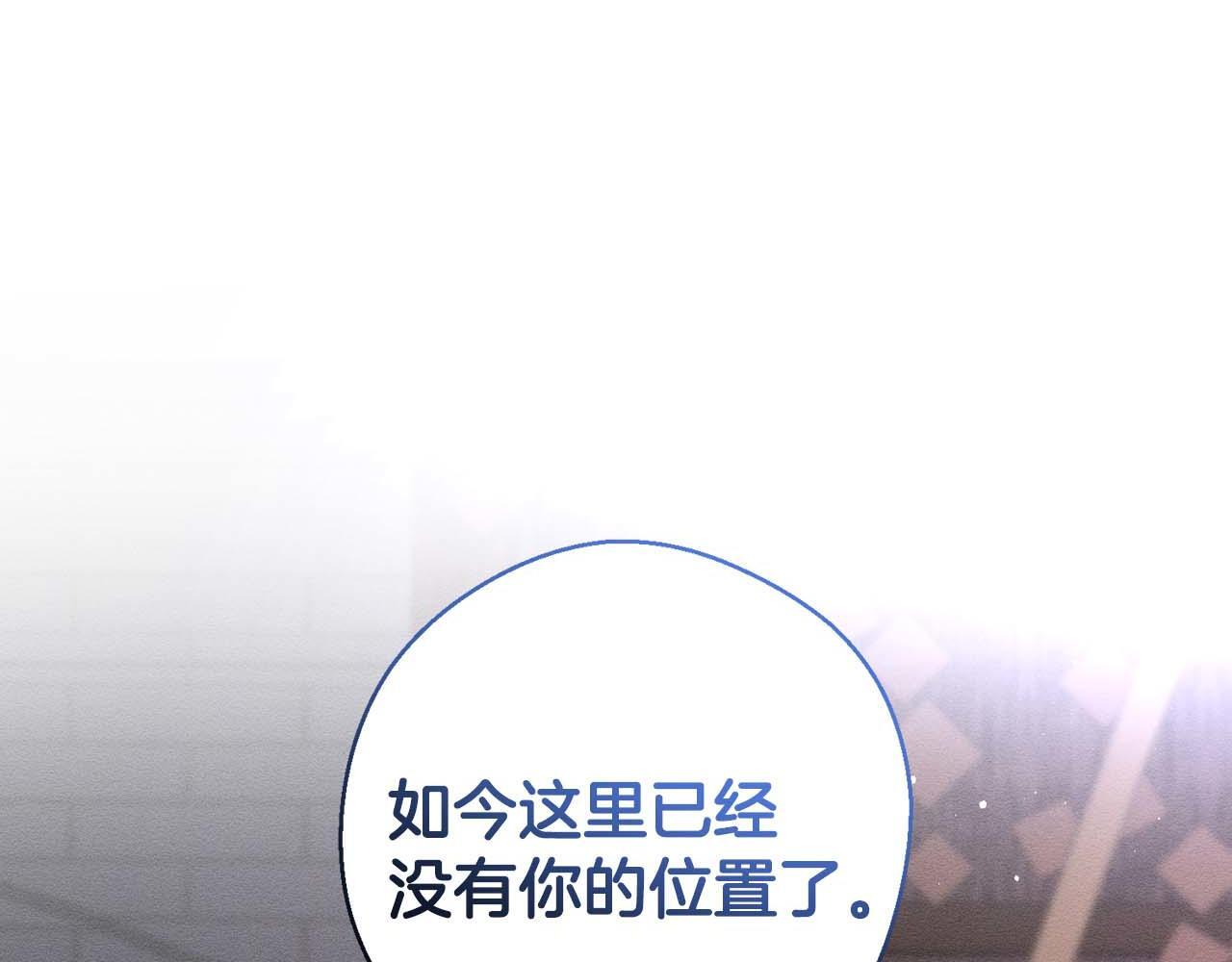 第65话 不平静的开端175