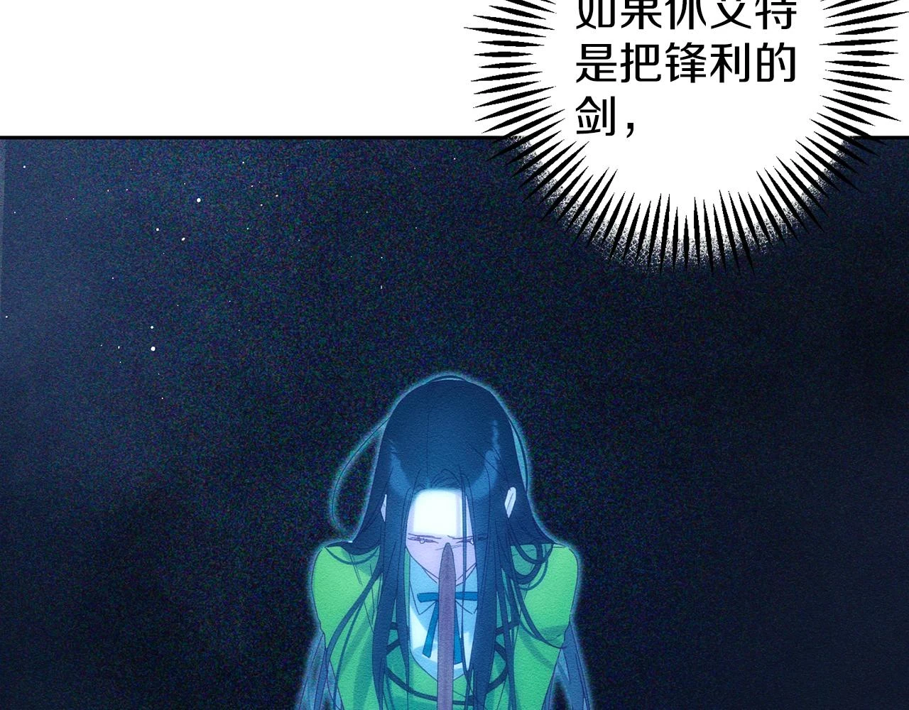 第55话 赎罪66