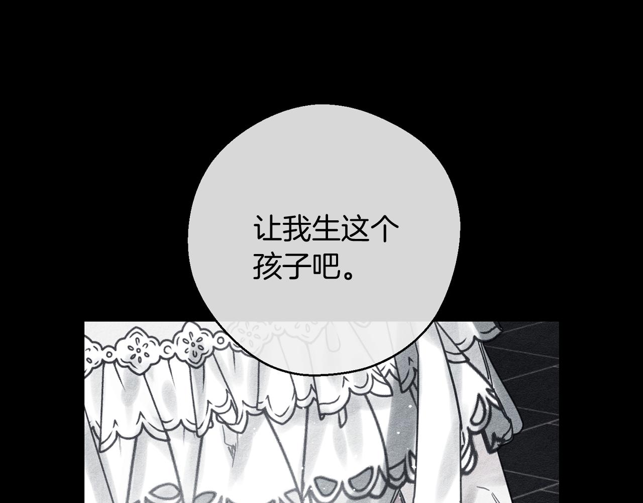 第30话 前进的步伐136