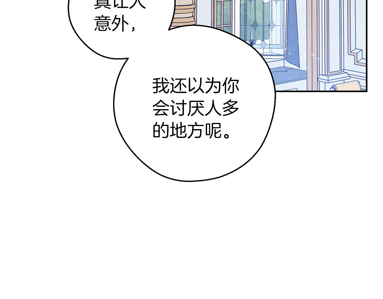 第51话 诅咒16