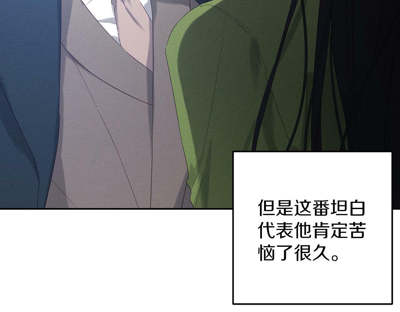 第59话 营救开始74