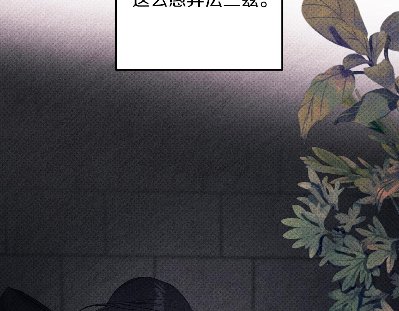 第53话 计划逃出22