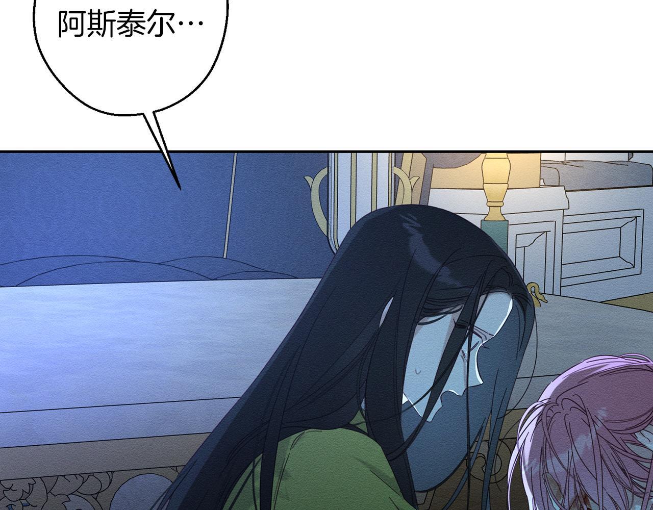 第61话 逃离病娇男主23