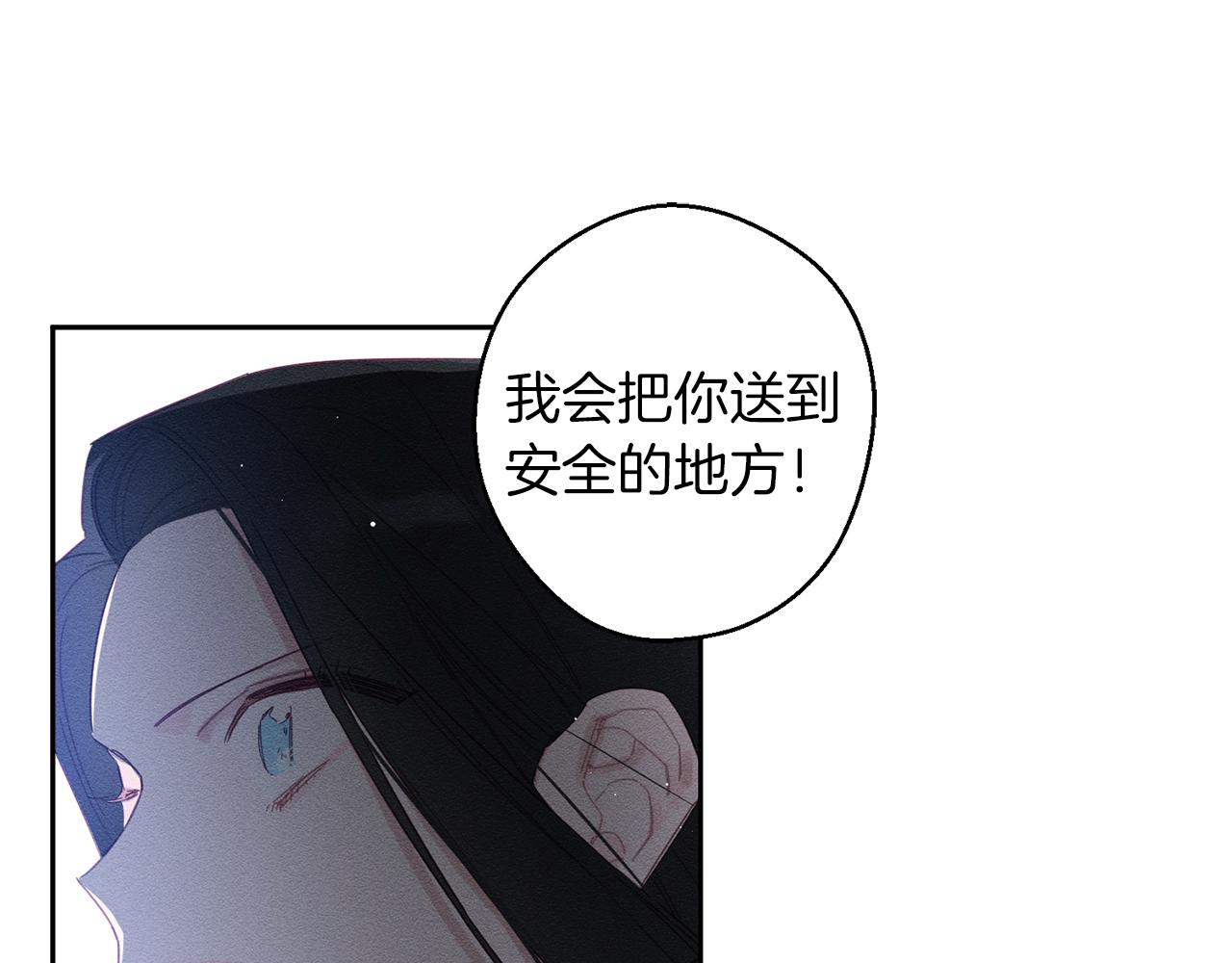 第8话 女英雄救美！30