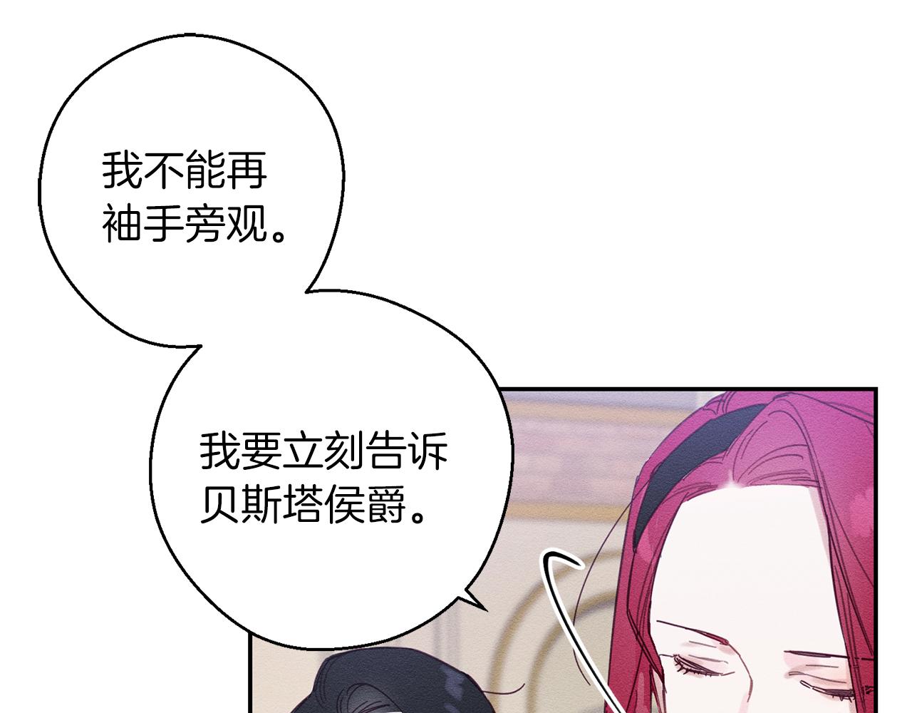 第15话 申请决斗！69
