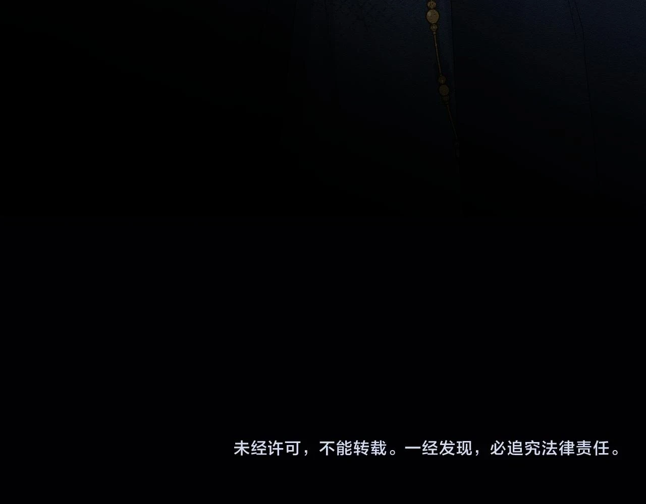 第56话 守护的力量163