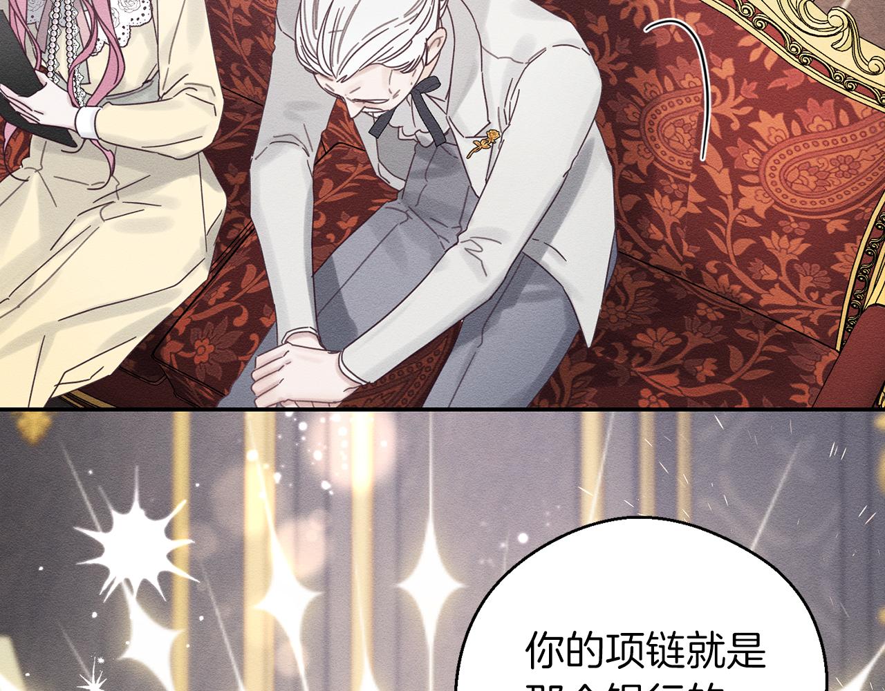 第47话 爷爷突击访问30