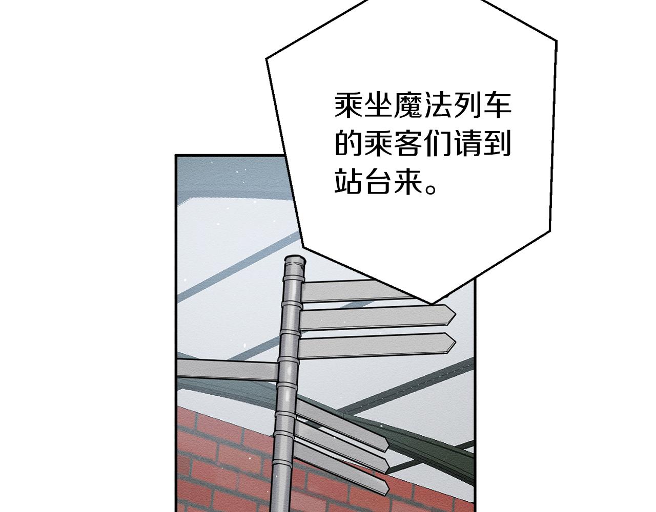 第7话 开学危机34