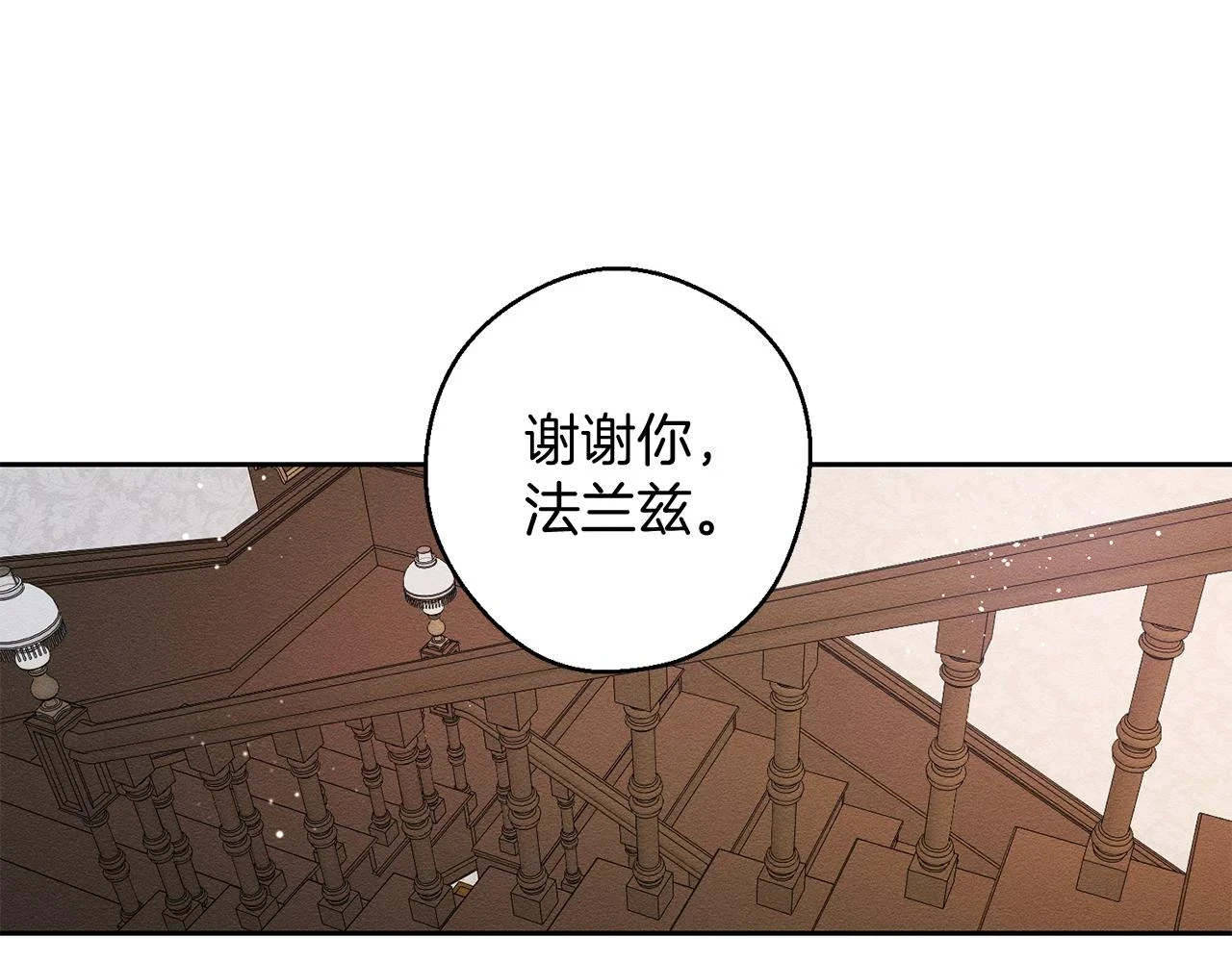 第56话 守护的力量62
