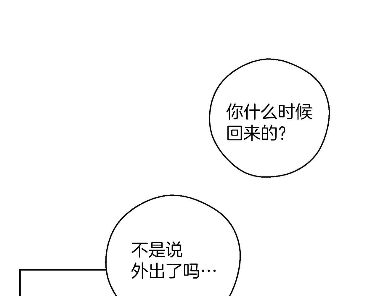第59话 营救开始9