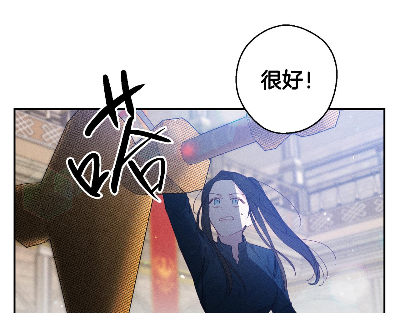第12话 我想见见你的未婚妻67