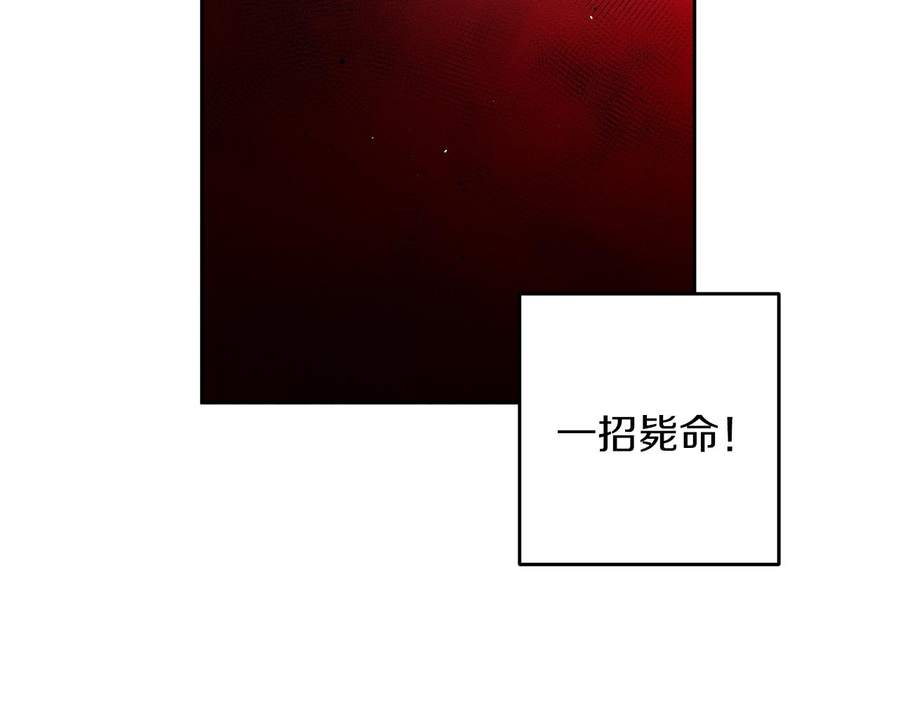第8话 女英雄救美！11