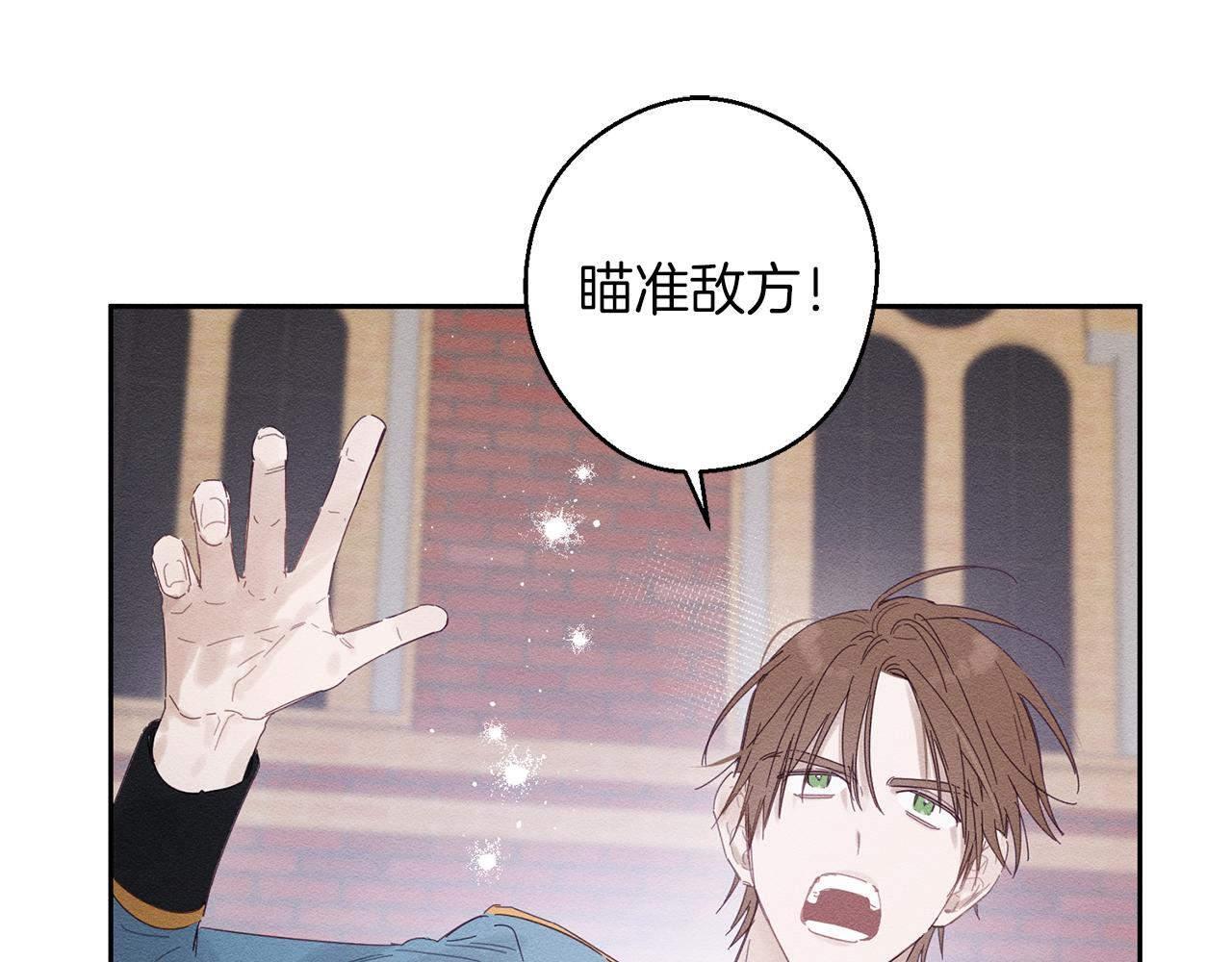 第8话 女英雄救美！88