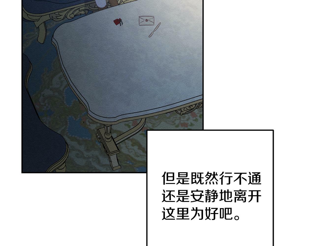 第59话 营救开始127