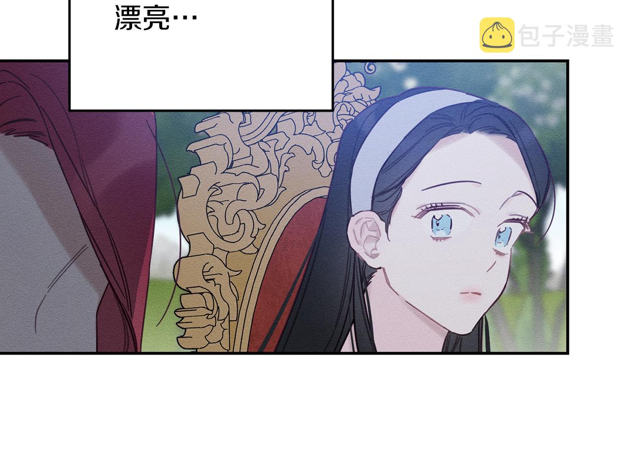 第28话 无形撩最致命157