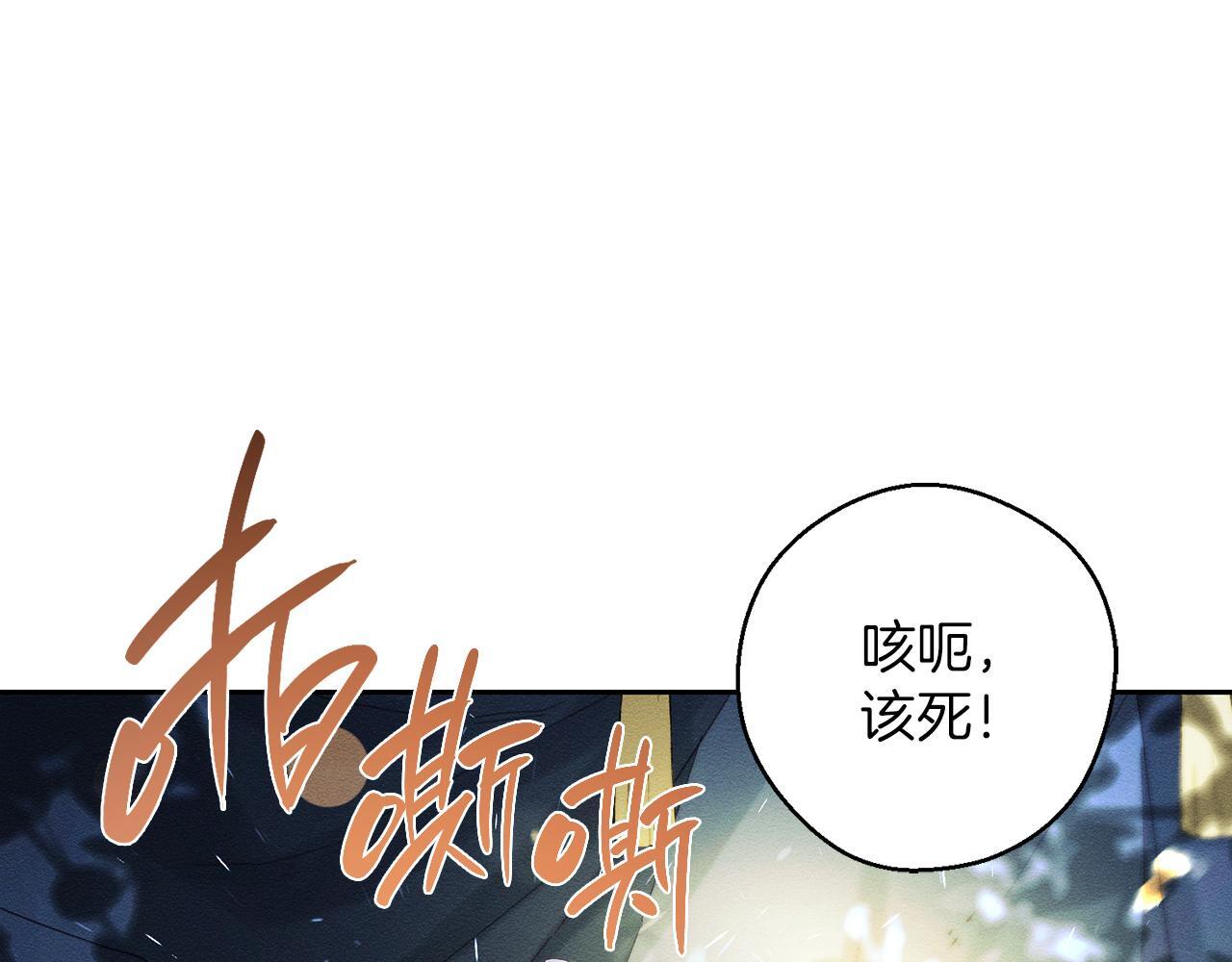 第62话 进退两难97