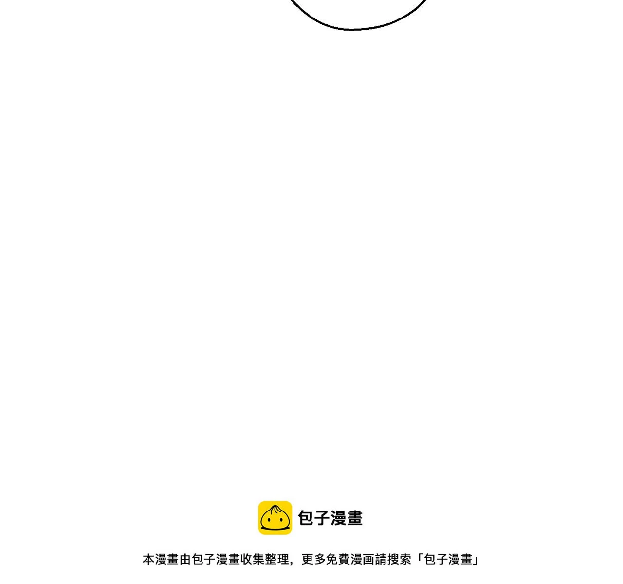 第55话 赎罪99
