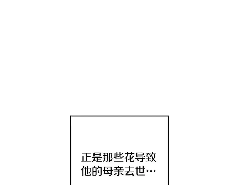 第41话 生不了他的气93