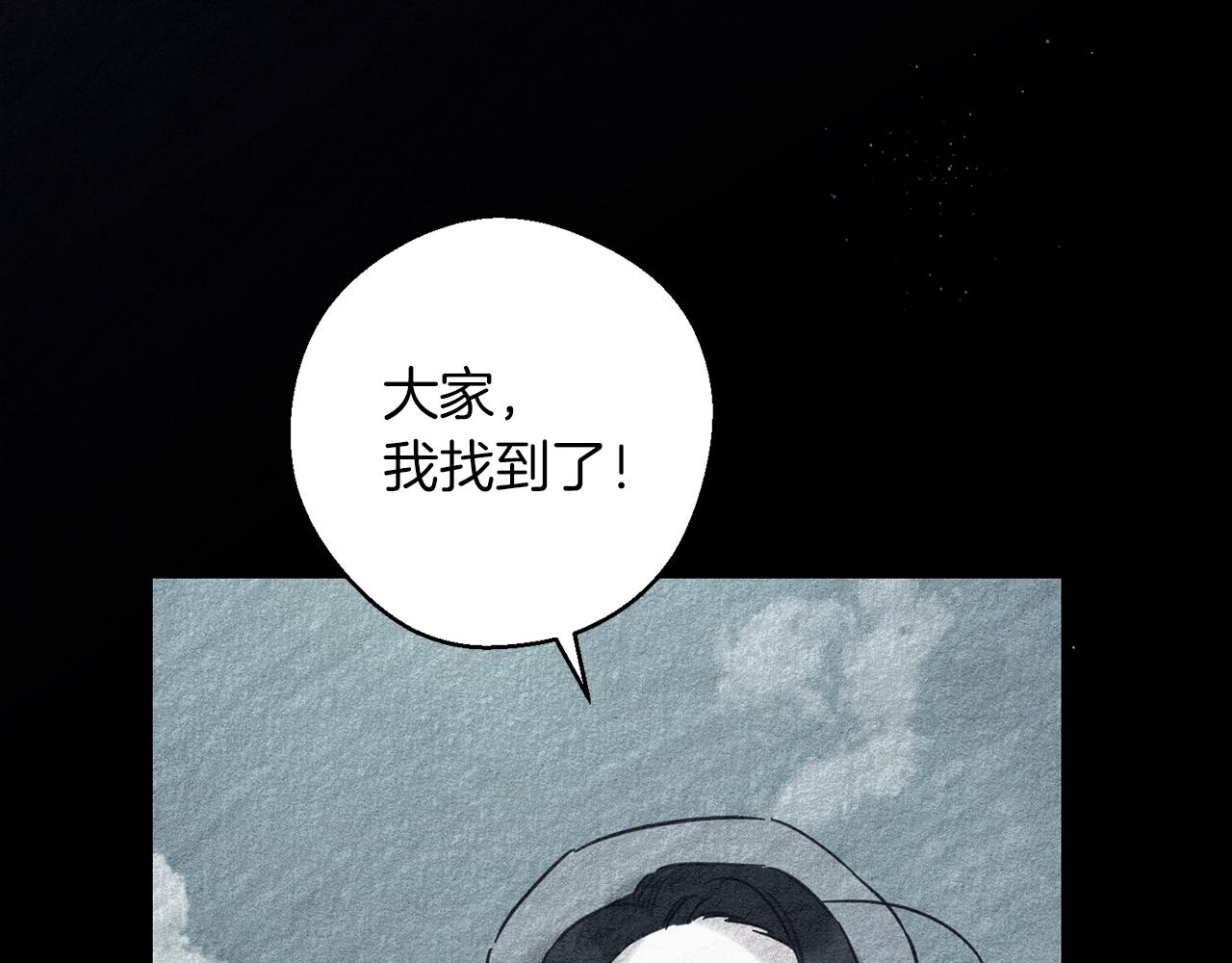 第30话 前进的步伐69