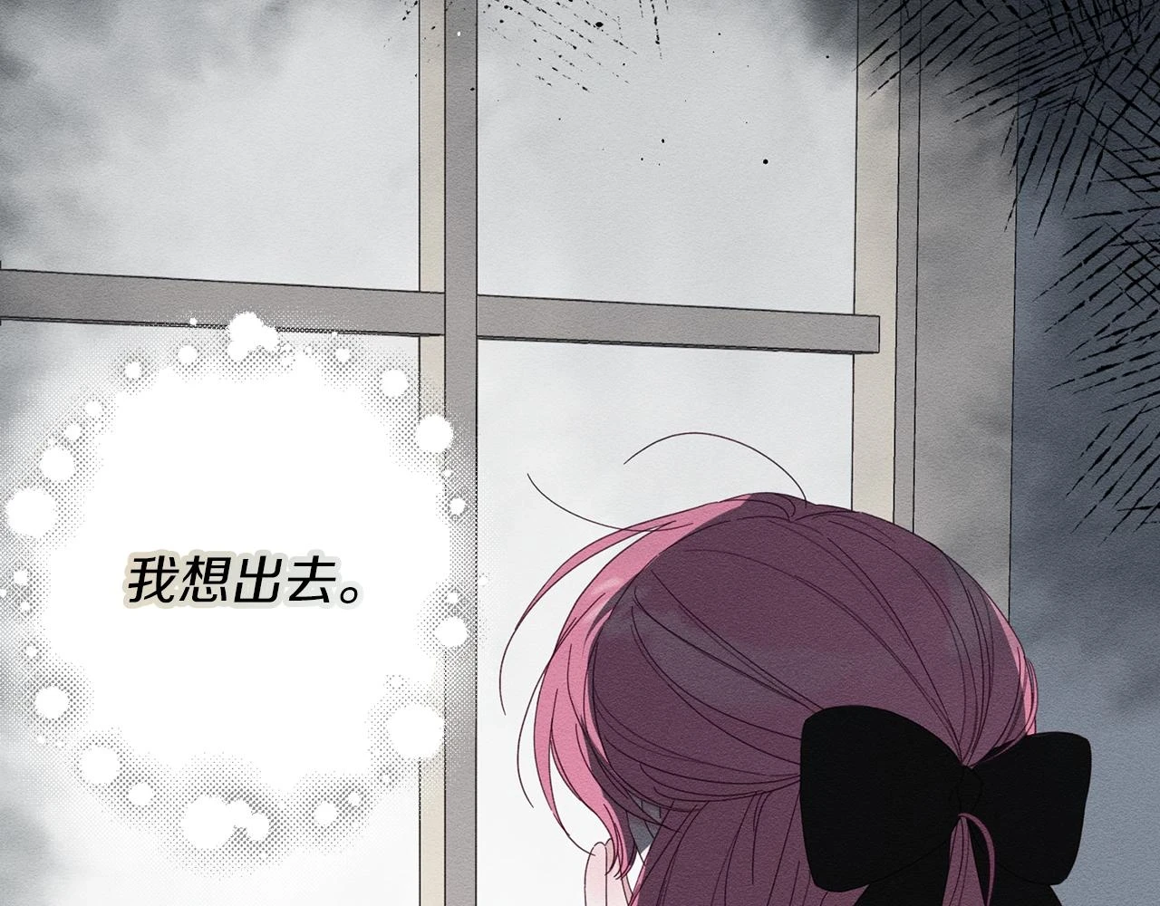 第54话 想传达的话14