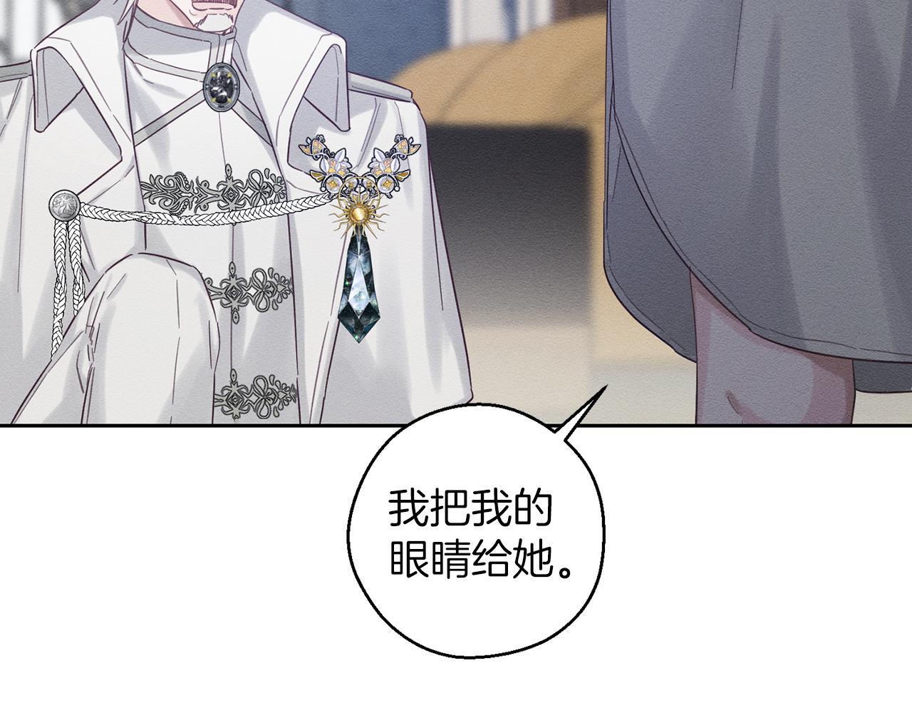 第64话 暗杀皇后92