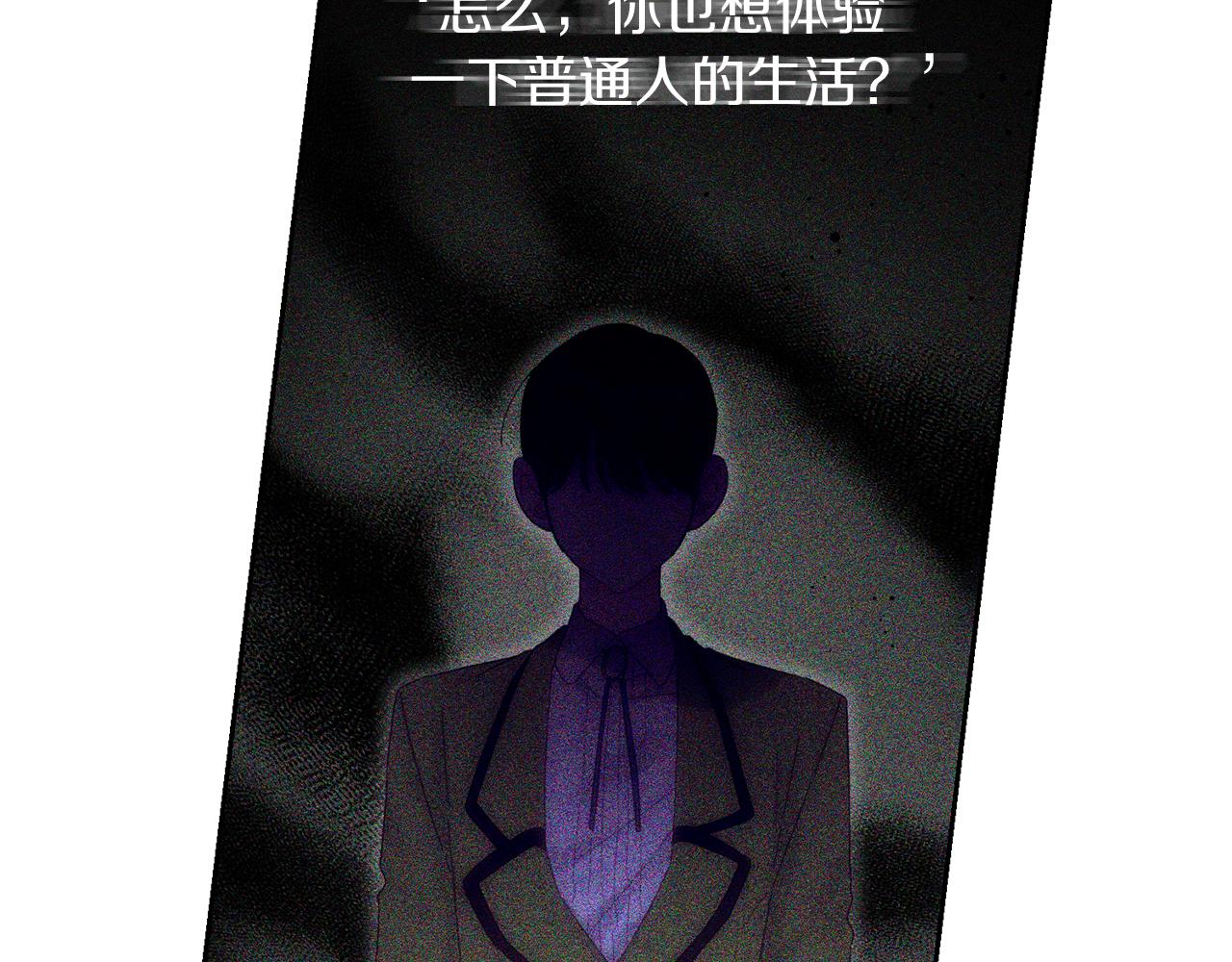 第51话 诅咒25