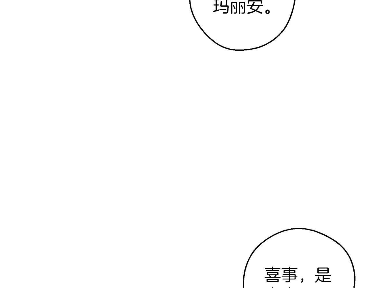 第63话 原定计划140
