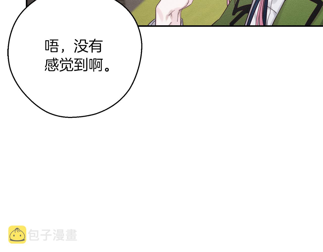 第38话 图谋不轨60