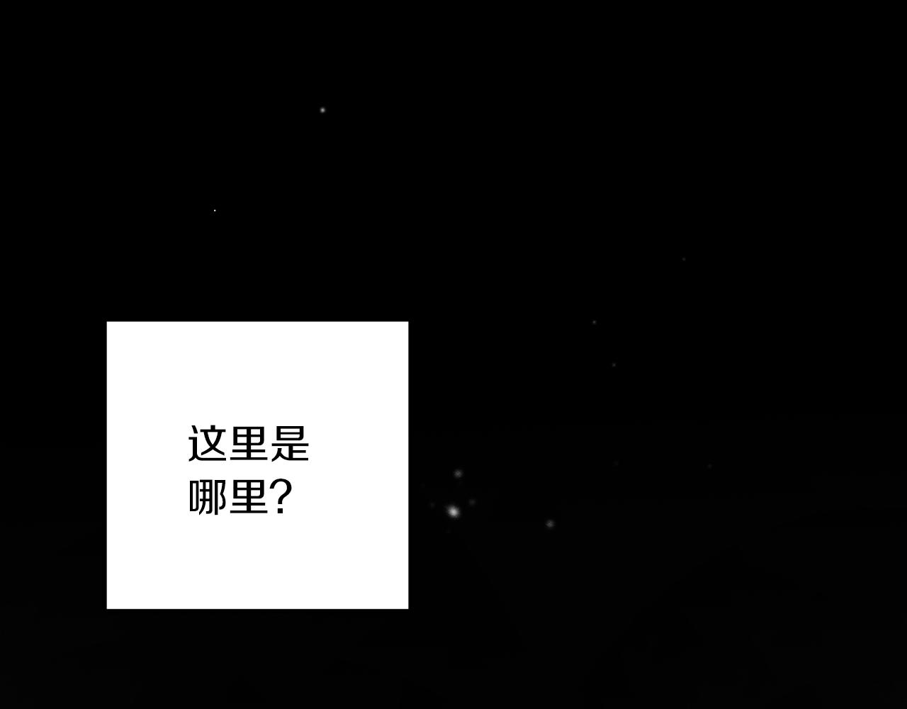 第52话 他不会放过你3