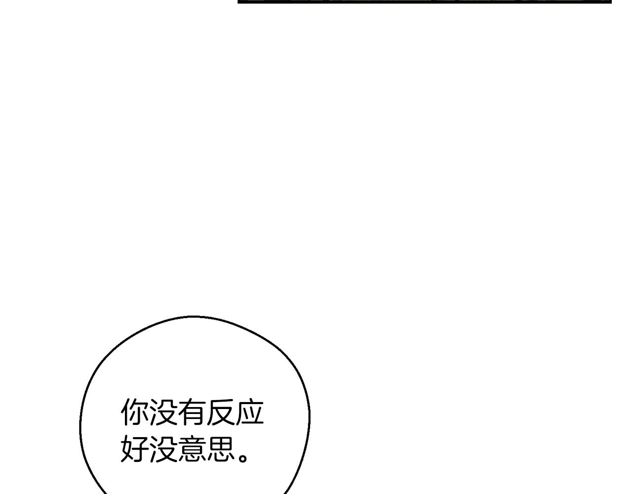 第42话 糟糕回忆涌现64