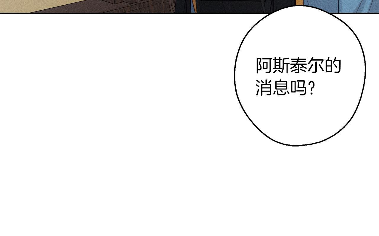 第二季完结篇 他回来了63