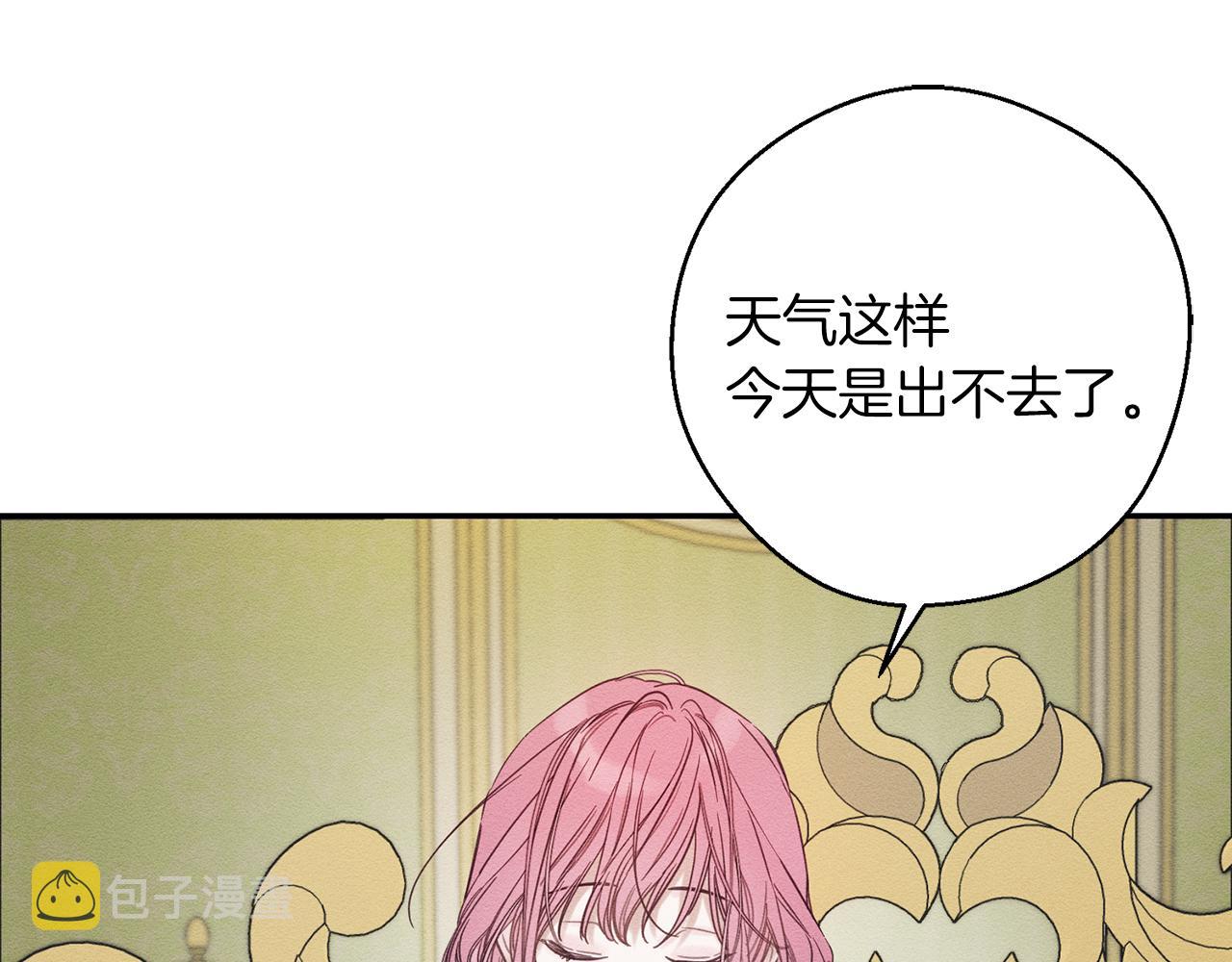 第44话 你走了我怎么办34
