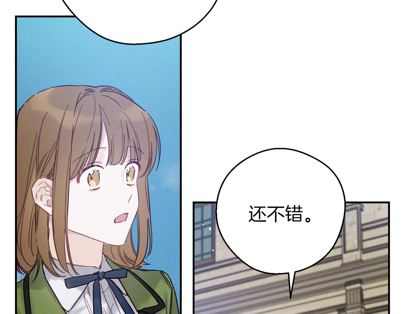 第31话 先把我藏起来101