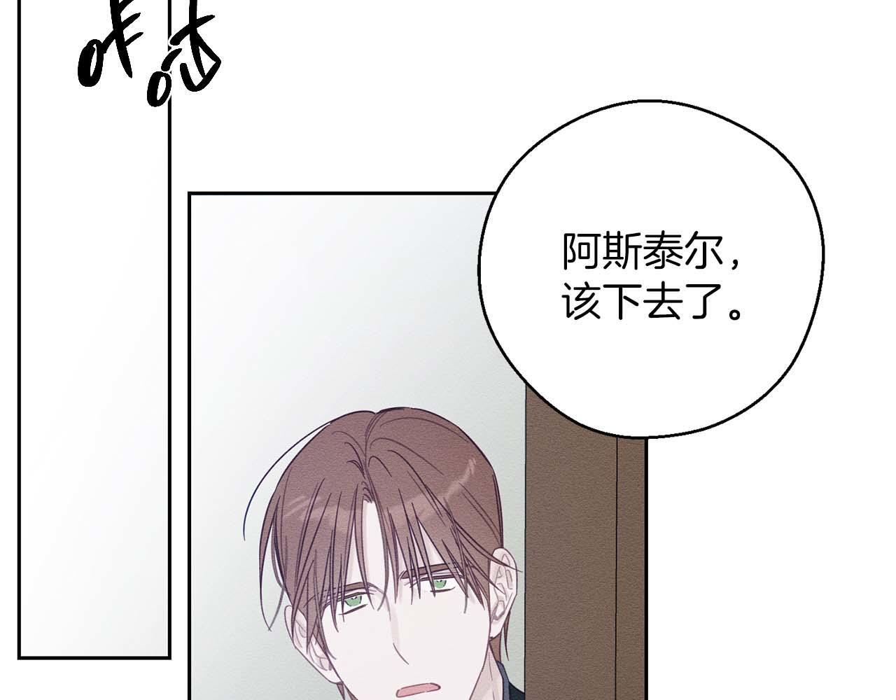 第65话 不平静的开端90