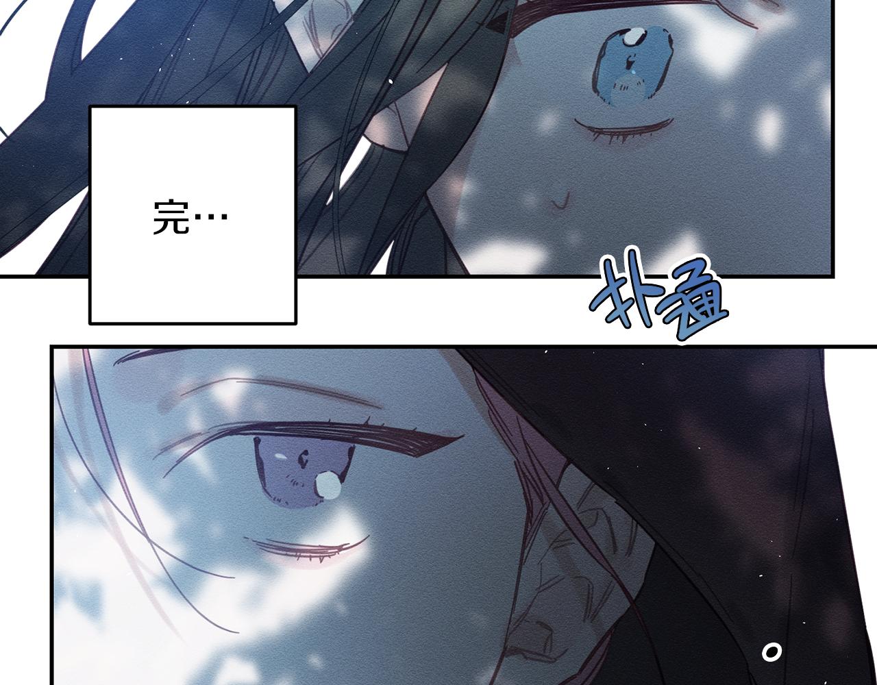 第29话 他的耐心有限69