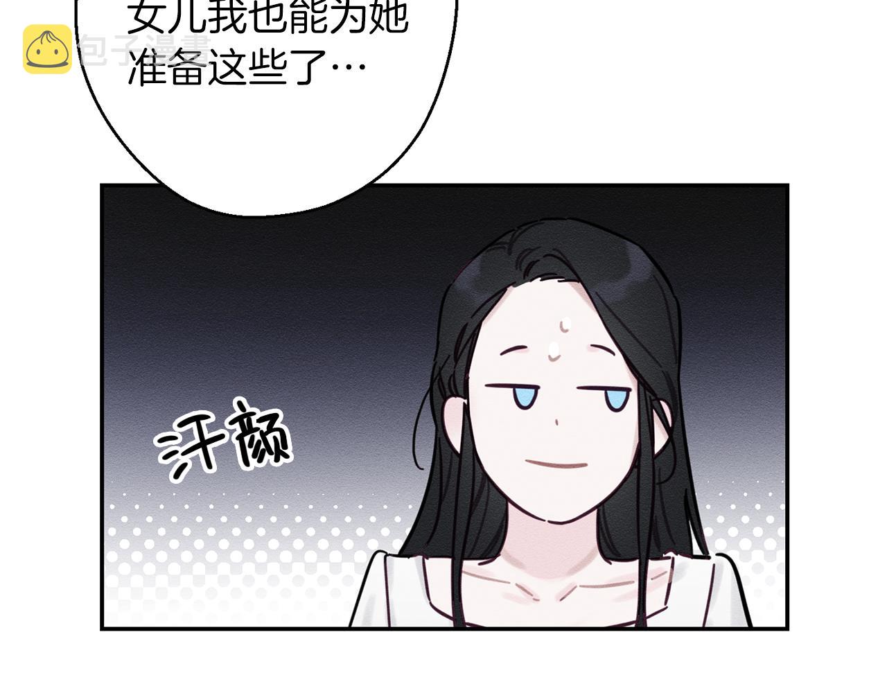 第26话 冤家路窄18