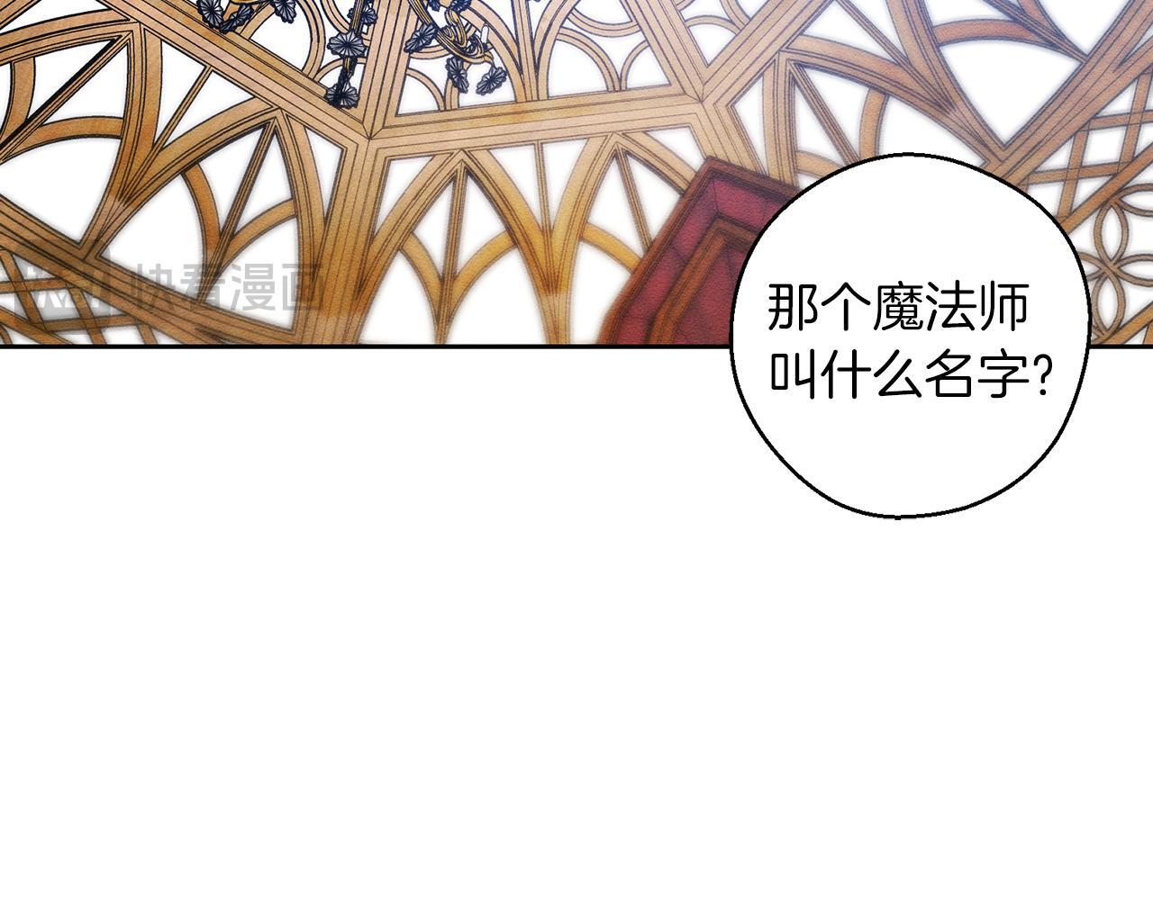 第68话 故人归故里80