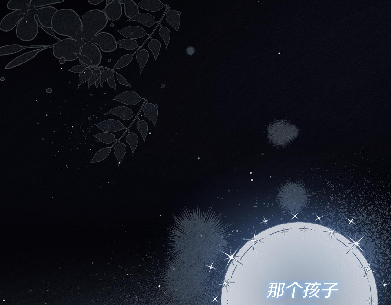 第30话 前进的步伐51