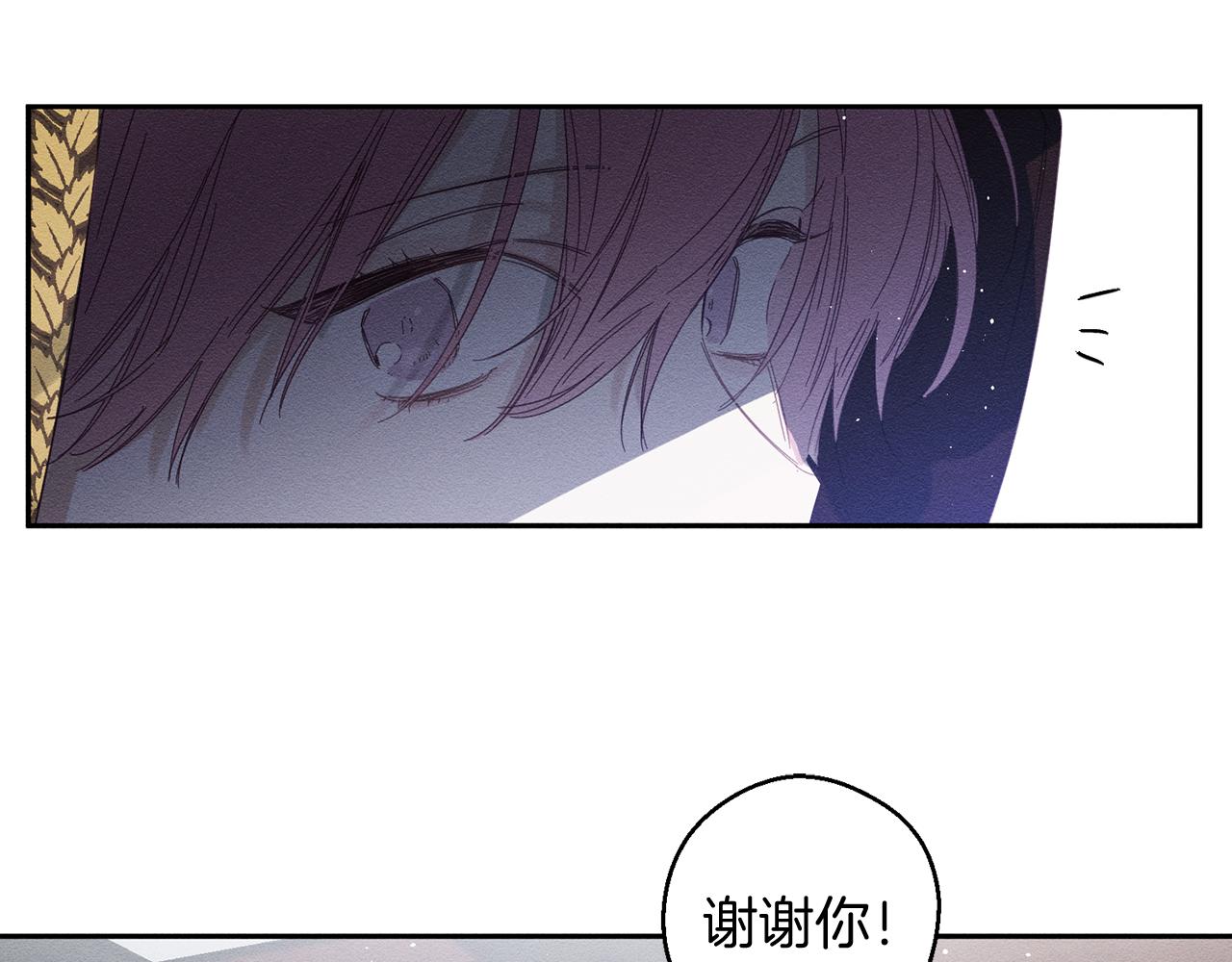 第8话 女英雄救美！121