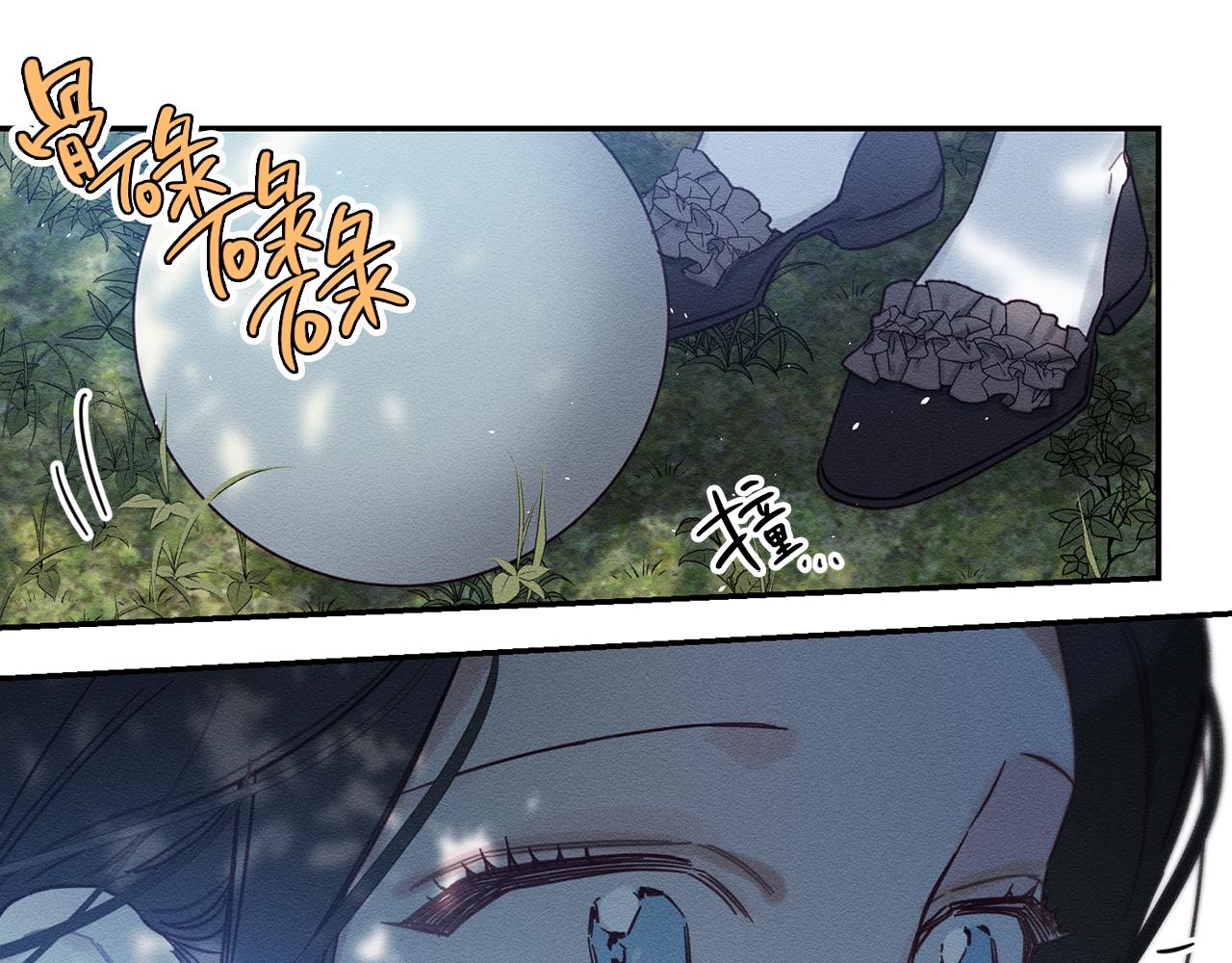 第29话 他的耐心有限28
