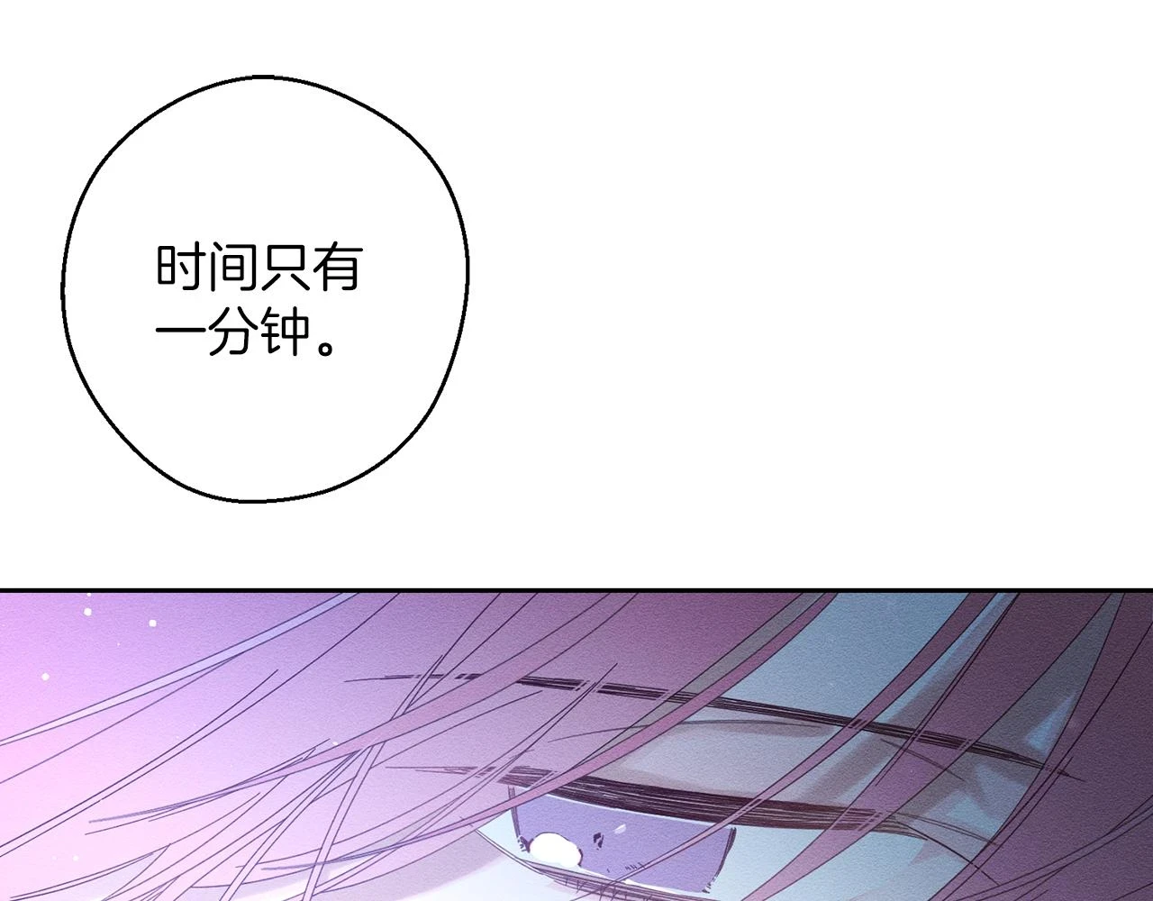 第54话 想传达的话171