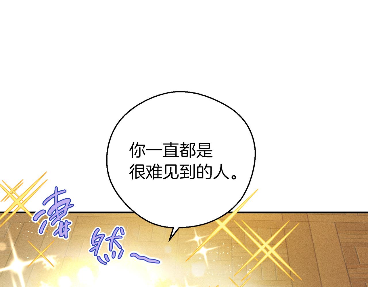 第45话 你是小说人物4