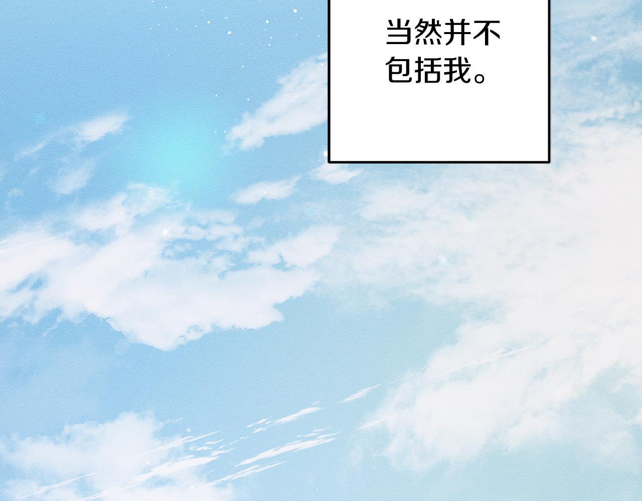 第69话 家主之令35