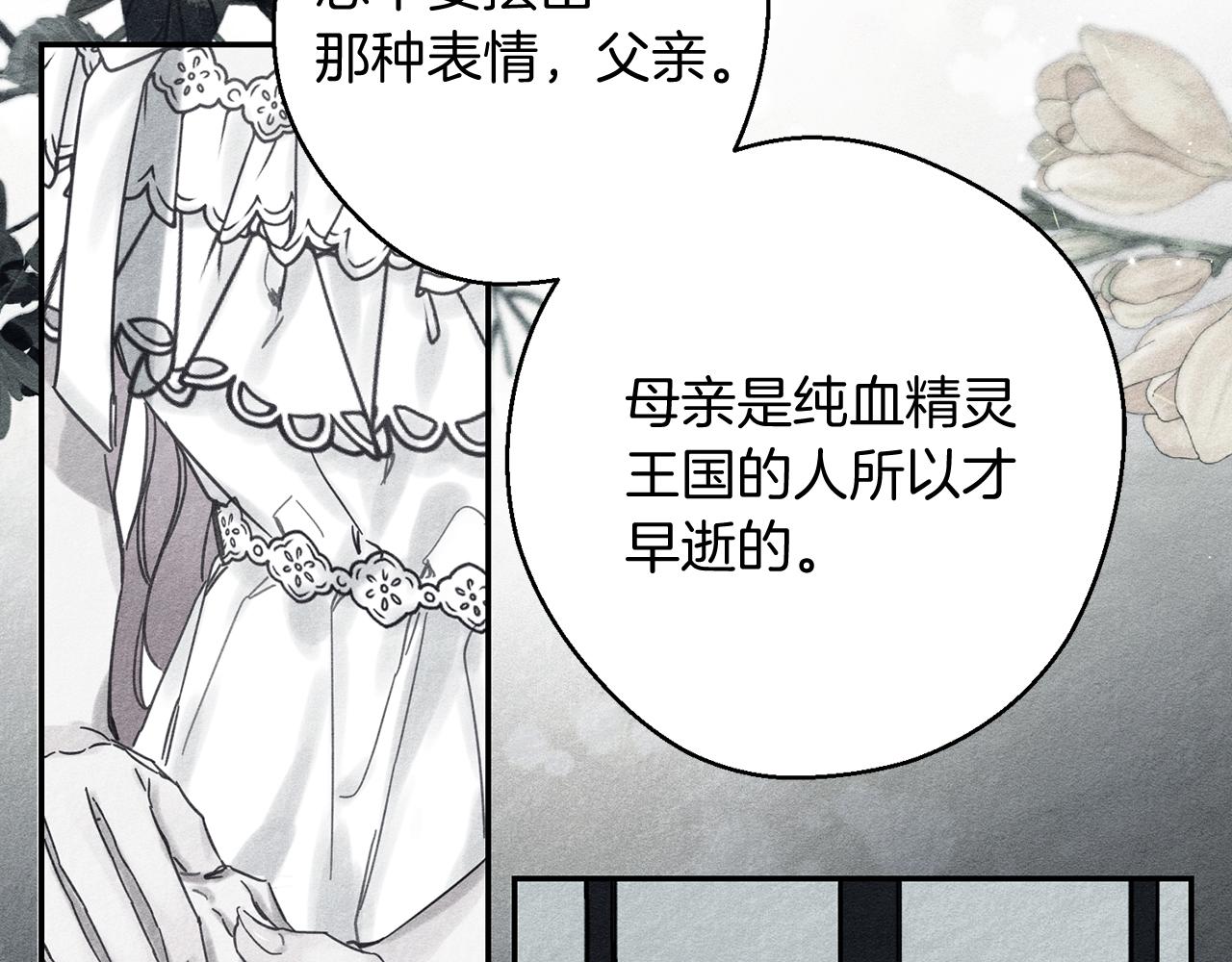 第30话 前进的步伐124