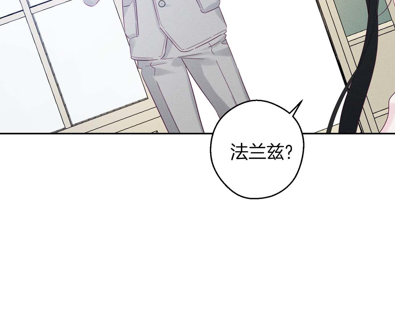 第65话 不平静的开端24