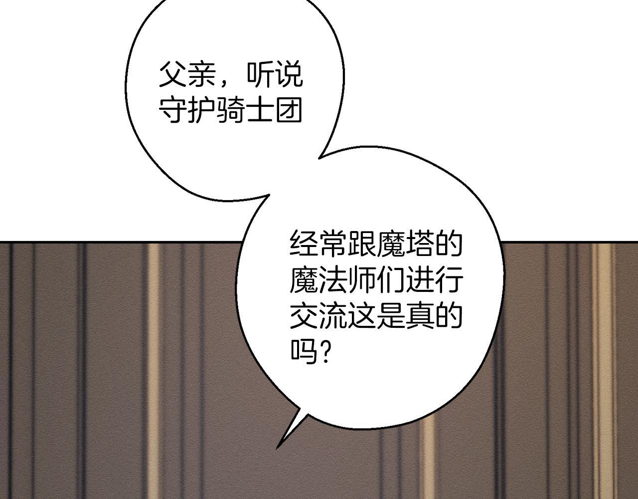 第63话 原定计划110