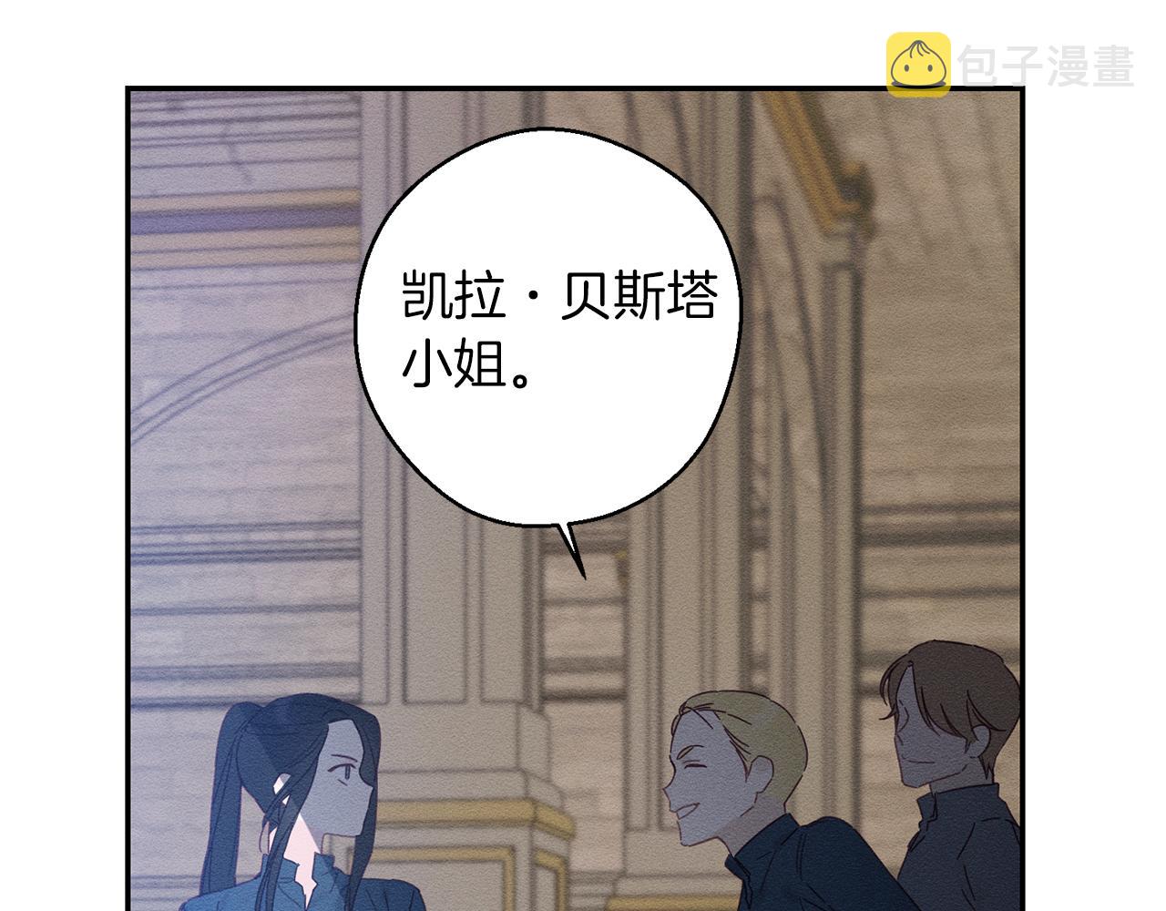 第12话 我想见见你的未婚妻77