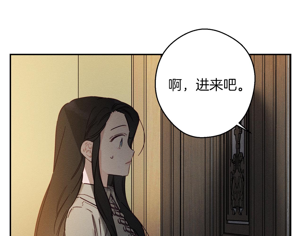 第22话 小姐妹的苦心92